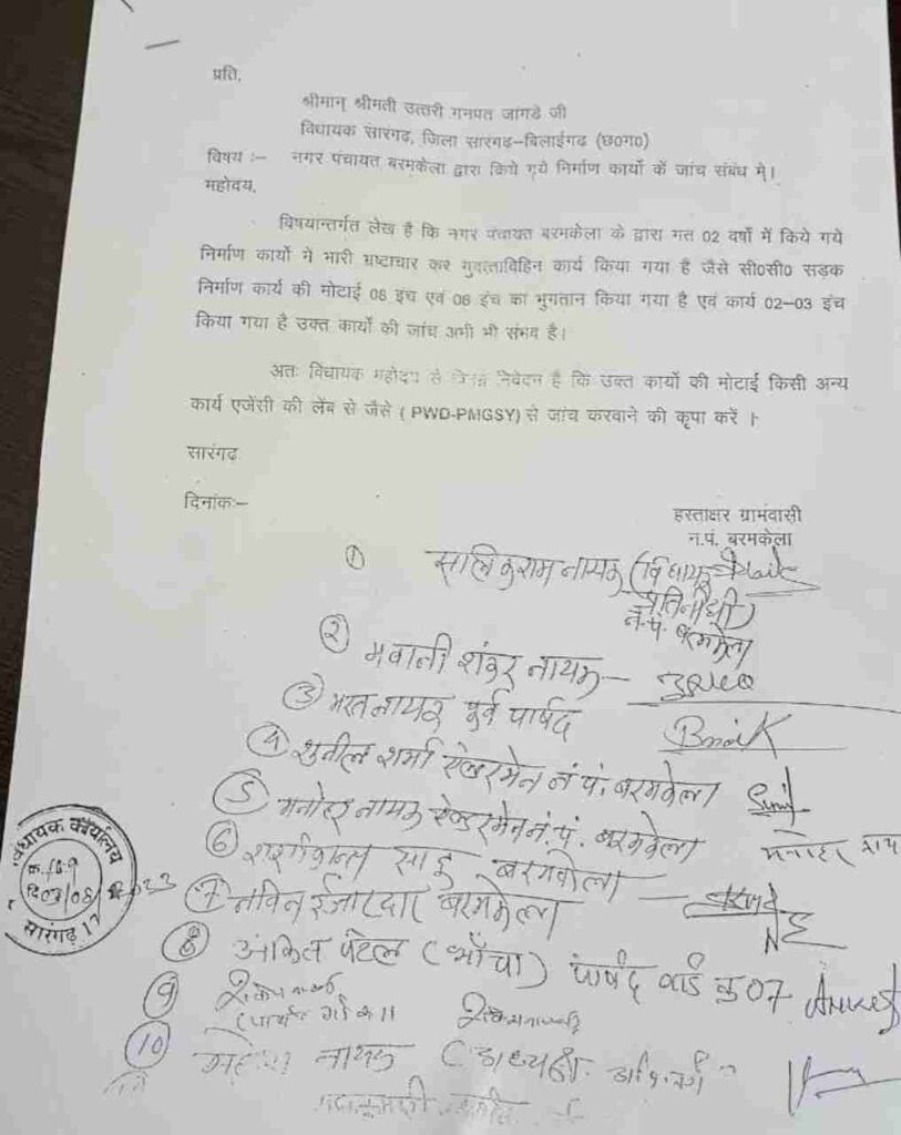 jpeg optimizer 20230811 204144