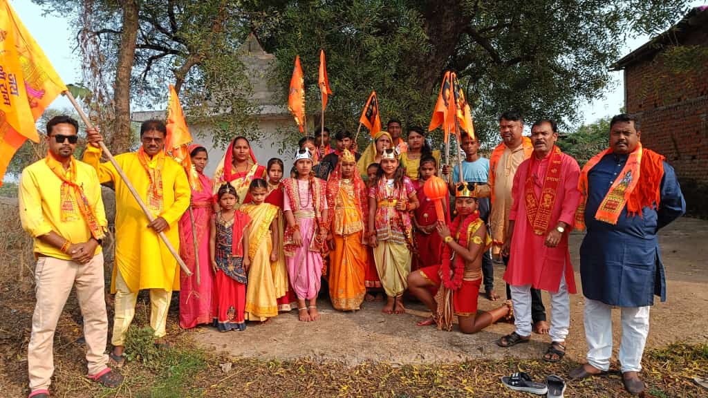 बोईरडीह में रामलला प्राणप्रतिष्ठा के शुभ अवसर पर निकला भव्य शोभायात्रा 4 IMG 20240123 WA0000