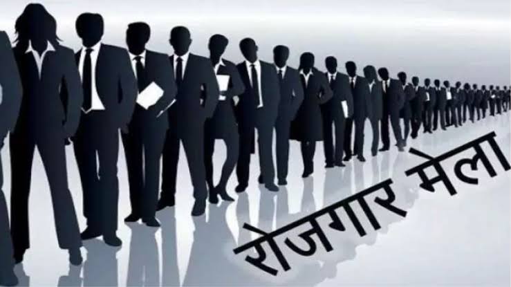 जांजगीर-चांपा जिला रोजगार कार्यालय में 2 फरवरी को प्लेसमेंट कैम्प का होगा आयोजन 1 images 34