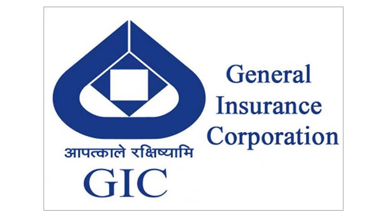 GIC Recruitment 2024